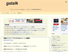 Tablet Screenshot of gatalk.net